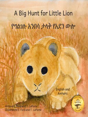cover image of A Big Hunt for LIttle Lion